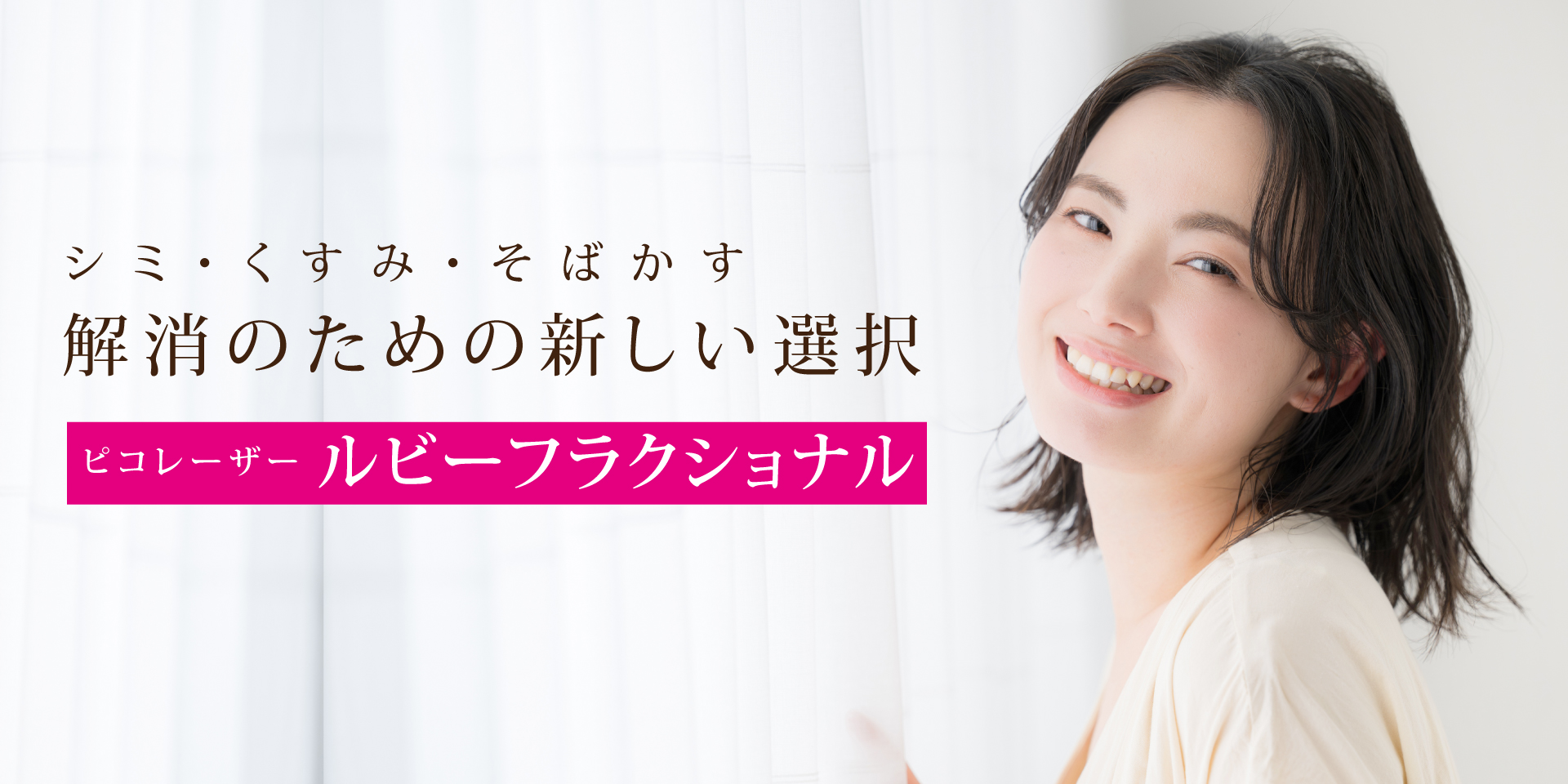肌悩み（しみ・肌のくすみ・毛穴・ニキビ跡）